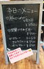 「うちごはんわらふゆる～く営業中です！岡山市北区中撫川　古民家カフェ　うちごはんわらふ」