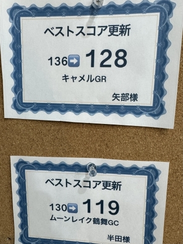 ベスト更新「《ベストスコア更新》駅から一番近いゴルフ練習場」