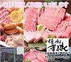６月もどうぞ宜しくお願いいたします✨「６月もどうぞ宜しくお願いいたします✨【福山手城町の焼肉屋🐮焼肉まるせん】」