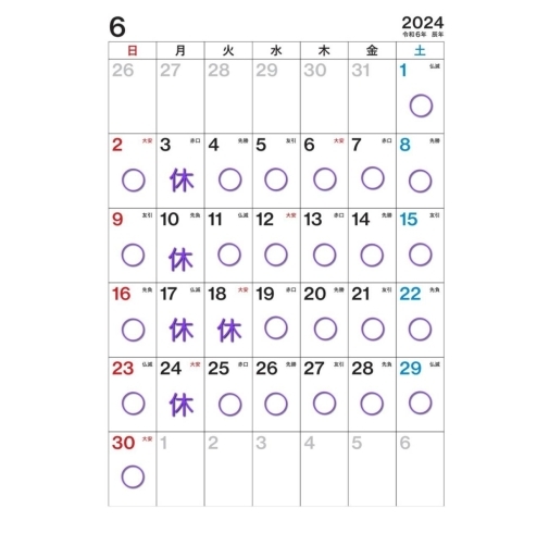 6月営業カレンダー「6月営業カレンダー＠青梅（河辺エリア）の隠れ家的居酒屋【酒処 圭】」