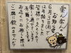 12年迎えました「楽ん楽ん12年」