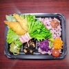 彩り弁当「6月2日のお弁当」