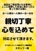 「ゆめタウン筑紫野店：お客様への想いと高品質なスマホピットインサービス」