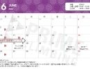 6月の営業カレンダー！東京都中央区でボルダリングするならプライムへ！