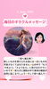 「京都・伏見の母がお届けする✨6月3日✨今日の占いメッセージ✨」