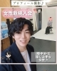 「新規ご入会☺️」