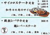 「おすすめランチのご紹介です☆」
