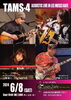 TAMS-4 Acoustic Live「6/8(土)19:00 TAMS-4 Acoustic Live in Les Muses K'afe」