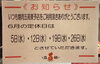 「6月の定休日のお知らせ」