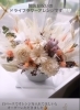 「開店お祝いのドライフラワーアレンジ🌼【越前市/花屋/生花/フラワーアレンジメント/ふるーれ・T】」