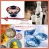 和食器高価買取・買取専門店ジュエルカフェ「和食器買取強化キャンペーン|買取専門店ジュエルカフェ(2024年6月1日~6月30日まで)」