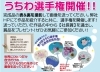 7/26着)7♡様 ❤︎ うちわ文字（推し活グッズ「連結うちわ文字」の 