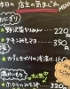 「6月3日(月)元気にオープンしています♪💖　本日の気まぐれメニューは「野沢菜ちりめん」&「チキン味噌マヨ」です😊‼️【福島と青森の美味しい食材を使ったおにぎり屋　にこまる】」