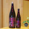 「春鹿 超辛口 純米中取り【京都向日市・野村龍酒店】」