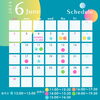 【2024年6月】説明会・選考会スケジュール「【2024年6月】会社説明会・選考会スケジュール」