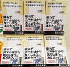 「今話題の「なぜ働いていると本が読めなくなるのか」販売中！」