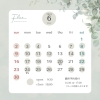 6月営業日「6月営業日のお知らせ＊Flat Relaxation Salon（フラットリラクゼーションサロン）＠青梅市河辺町」
