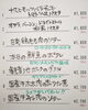 「6月のメニューとお休みのお知らせ」