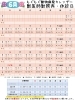 ６月の診療日カレンダー「【カレンダー】2024年6月」