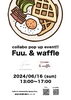 Fuu. & waffle「阿寒町Fuu.さんにてコラボ営業です」