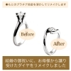 「タンスに眠っているジュエリーや、譲り受けたり形見となったジュエリーを簡単リメイクしませんか？」