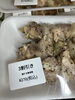 割引き「お惣菜火曜日割引き開催中」