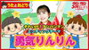 「joysound！」