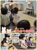虫歯予防デー♡「虫歯予防デー♡歯みがきしたよ【交野市・小規模保育園】」