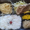「一魚一会　お弁当配達致します♪」