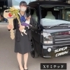 「スーパーキャリィ納車しました！」