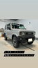 「Nobody But Jimny❗️」