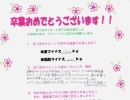 耳ツボダイエット卒業「コレステロールと血糖値が正常値に戻った」70代女性の感想