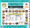 「【6月30日（日）10時～】日乃出醤油でフードフェスが開催！　津山と西大寺から美味しいお店が続々登場！」
