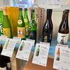 日本酒「日本酒が入荷しました！」