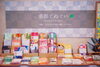 桑都てぬぐい　八王子産のてぬぐいです。「八王子のてぬぐい　桑都てぬぐい　人気です。　桑都　てぬぐい　八王子　手ぬぐい　お土産　八王子お土産　八王子産　八王子柄　高尾　天狗　お土産　手土産　おすすめ！　八王子市　八日町　802SKYSHOP」