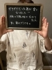 脳洗浄のご感想「「肩が楽になりました♡」」