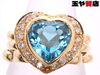 「ポンテヴェキオ 美品 ブルートパーズ 2.28ct ダイヤ0.15ct ハート 蛇腹デザインリング13.5号 K18YG イエローゴールド 販売中！ 玉や質店 千葉 市川市 本八幡」