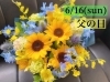 「6月16日(日)父の日💛💙日頃の感謝をお花で贈りませんか？【越前市/花屋/生花/フラワーアレンジメント/ふるーれ・T】」