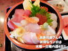「寿司屋のお得ランチは木曜〜日曜！南魚沼市の老舗寿司屋、居酒屋•寿司 江戸。」