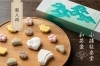 「◇実店舗・オンラインショップ新商品入荷のお知らせ◇ 【UNGA PLUS ORIGINAL/小樽能楽堂 和茶盆 wachanbon】」