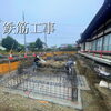 「位牌堂 新築工事　鉄筋工事」