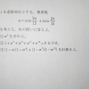 ちゃんと計画的に取り組もう！