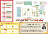 会場案内図、スタンプラリー、ごあいさつ、目次「6/15のイベントの会場図が出来ました✨」