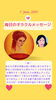 「京都・伏見の母がお届けする✨6月7日✨今日の占いメッセージ✨」