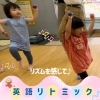 リズムを感じて、生き生きと表現！ライオンの行進「３歳ちゃんの南区の英語リトミック♪楽しい！と感じながらたくさんのことを学んでいます【南区＆下京区のピアノ・リトミック・英語リトミック・ベビーリトミック】」