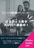 ピラティス男子募集中！「✨✨Pilates（ピラティス）４台設置✨心身のパフォーマンスを向上。✨忙しいビジネスマン✨オーナーさん心も体もリセットタイム✨ピラティス男子募集中✨✨✨ピラティス枚方で１０年」