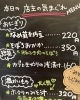 「本日の気まぐれメニューはなめ茸納豆・そぼろおかか‼️ 3日間限定の肉巻きおにぎりもぜひ✨【福島と青森の美味しい食材を使ったおにぎり屋　にこまる】」
