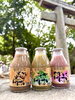沖縄・飲む玄米シリーズ「猛暑を元気に！コレおすすめです♪」