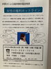 「『女性の権利ホットライン』」