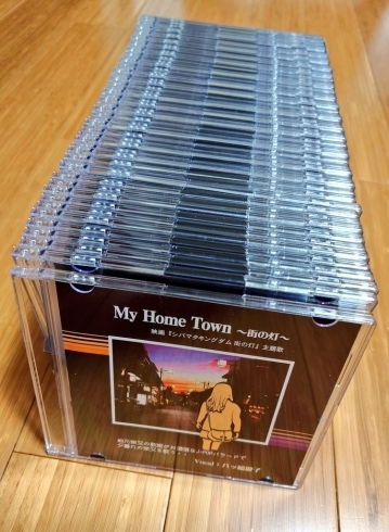 『My Home Town〜街の灯〜』CD入荷✨「CD入荷しました💿【柴又の歌姫 八ッ橋敬子】」